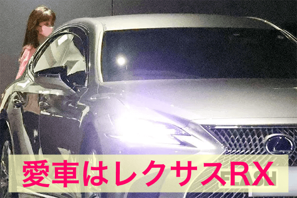 田中みな実の愛車はレクサスRX