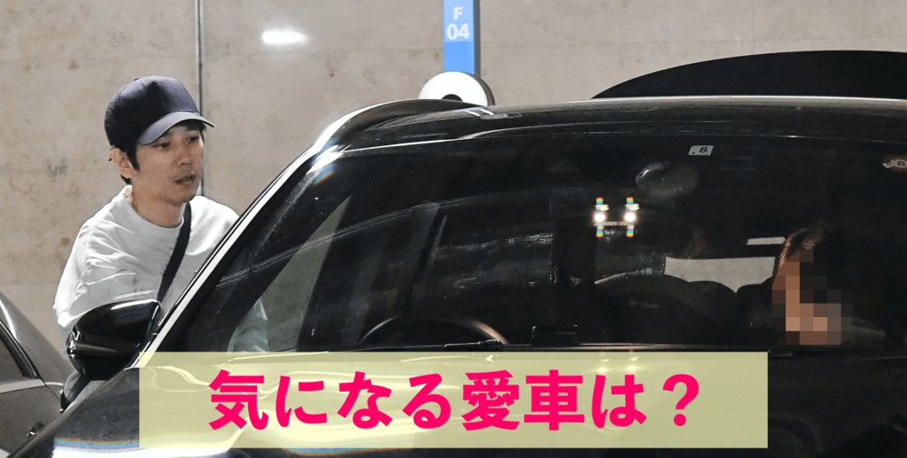 二宮和也　気になる愛車は